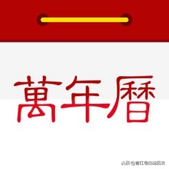 9月天干地支_9月用天干地支法怎么表示_九月对应的天干地支