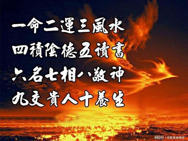 八字的阴阳有什么关系_八字阴阳差别_八字阴阳相克吗