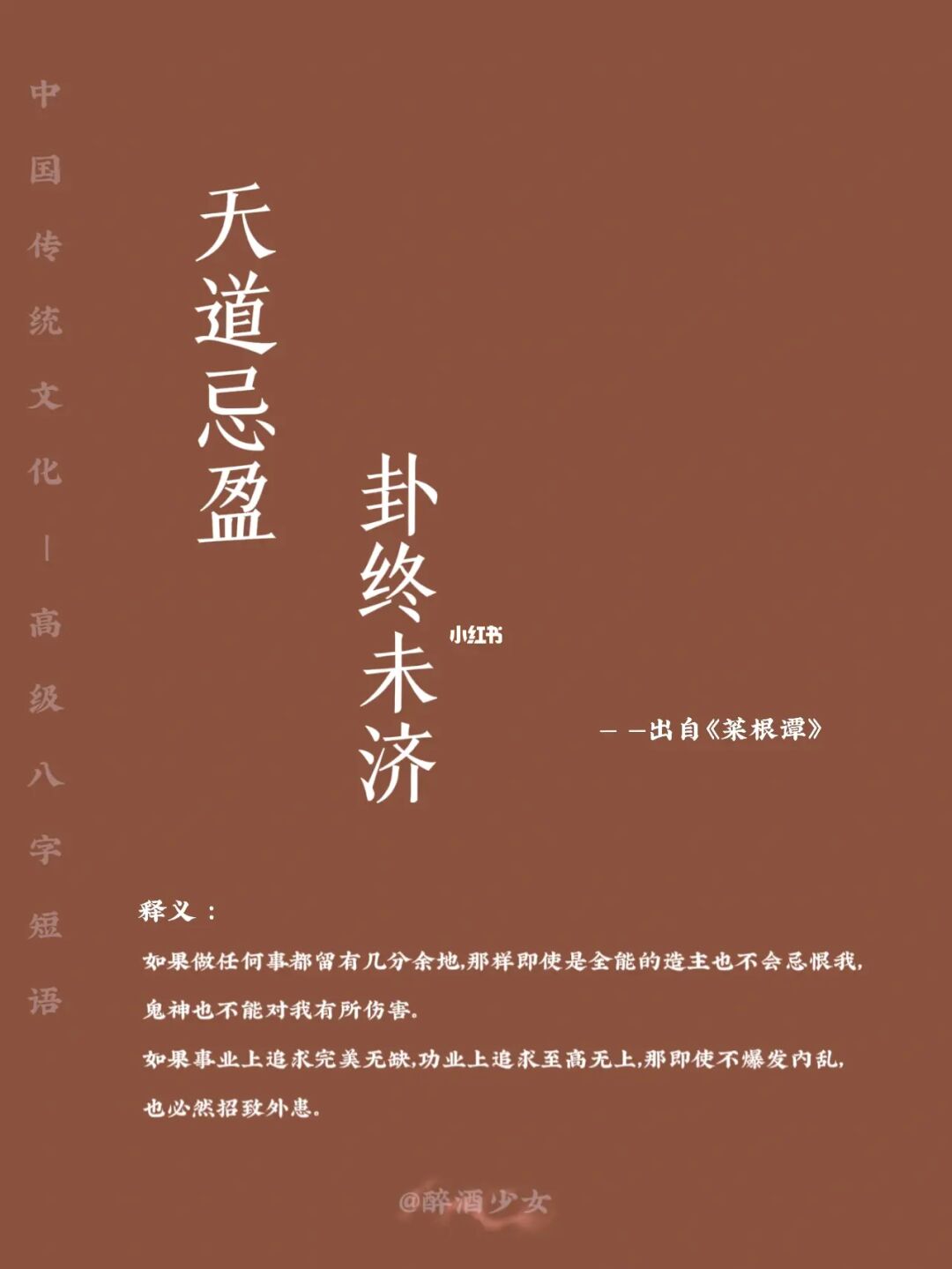 八字的阴阳有什么关系_八字阴阳差别_八字阴阳相克吗