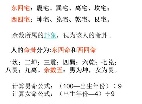 庚甲坐向的房子怎样_阳宅坐庚向甲好风水_风水坐甲向庚