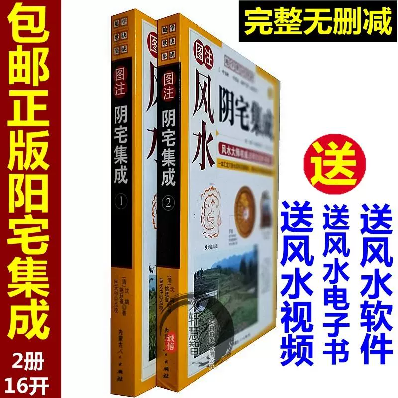 风水坐甲向庚_庚甲坐向的房子怎样_阳宅坐庚向甲好风水