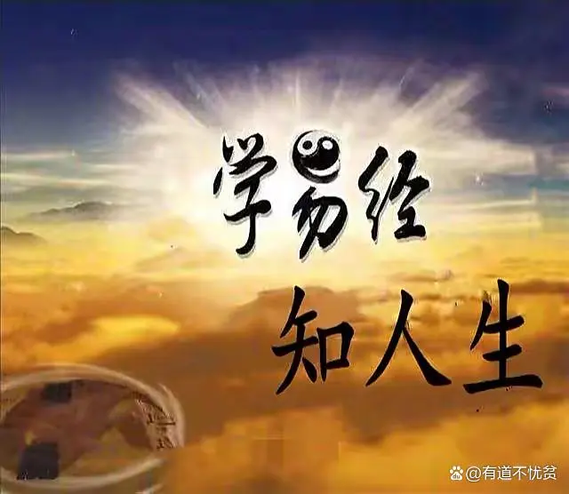 说卦传第一章_系卦传_占卦法章