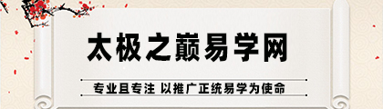 易学象数论内容介绍_易学象数论介绍内容是什么_易学象数论导读