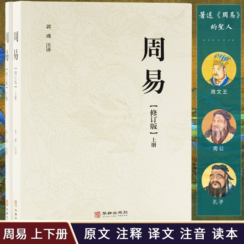 易学象数论介绍内容怎么写_易学象数论内容介绍_易学象数论在线阅读