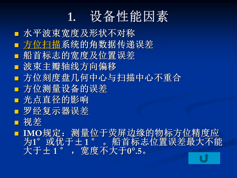 大神预测双色球奇门_奇门预测小鸟走失_奇门预测实例