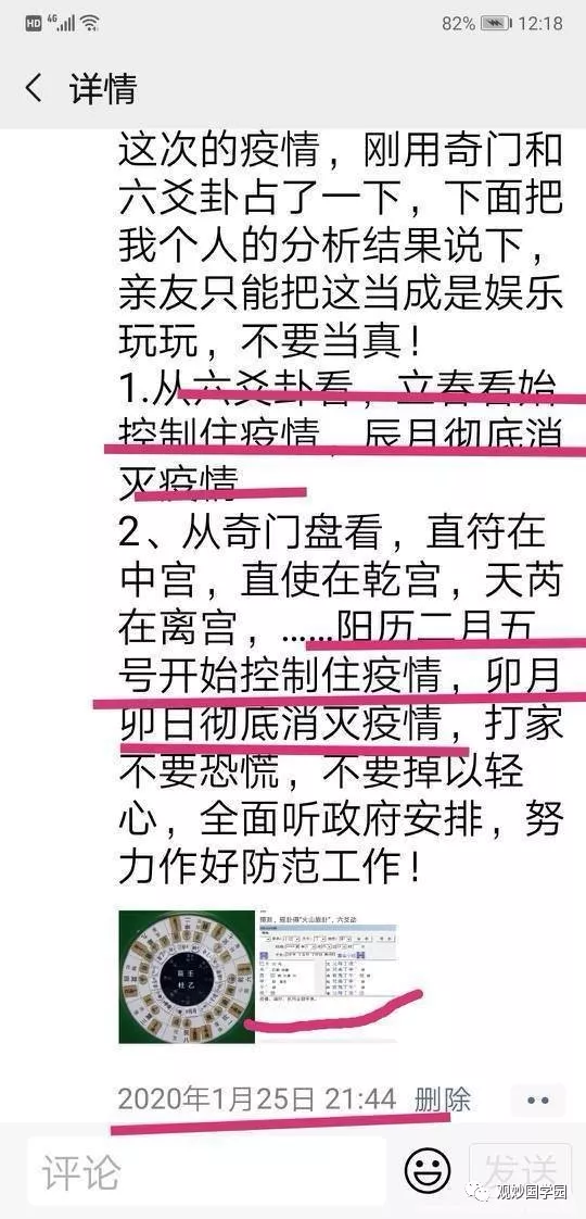 奇门遁甲案例解析视频_奇门遁甲精彩案例集_奇门遁甲100案例视频