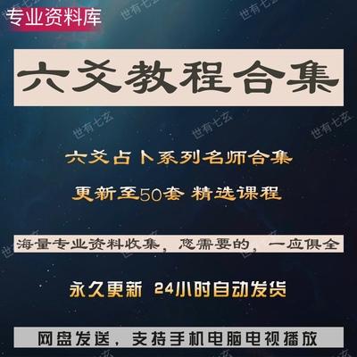 不算命用6个铜钱占卦三枚铜钱