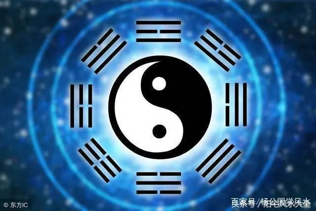 太极八卦易经无极是什么_无极  太极  易经八卦_八卦无极是什么意思