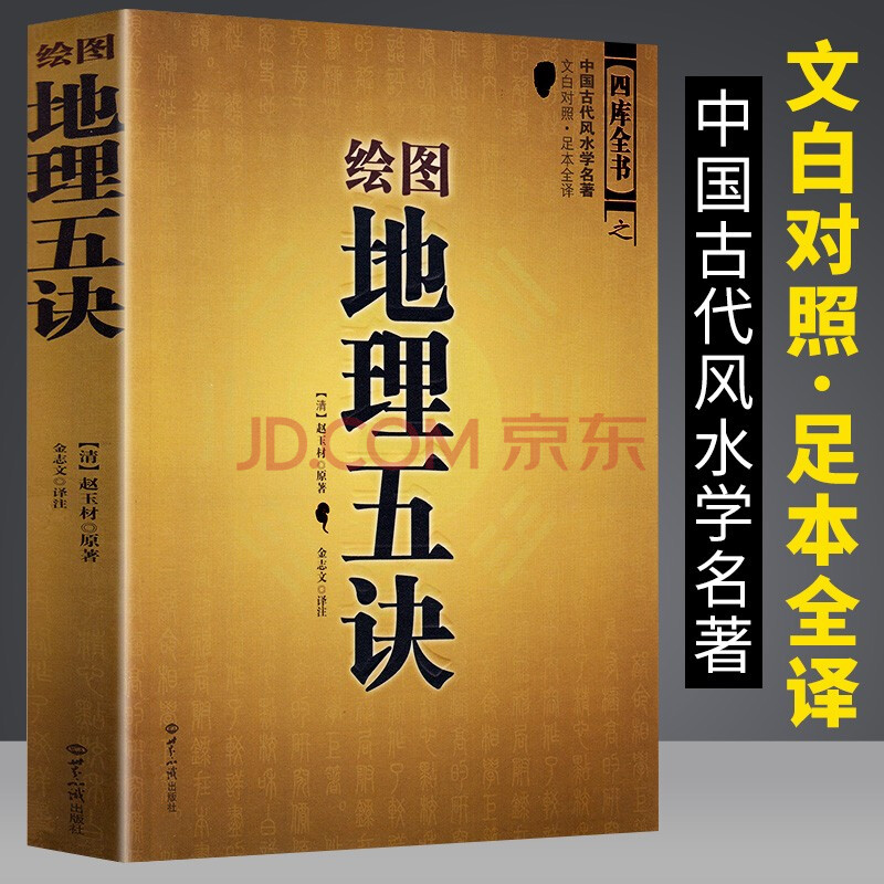 易经的家居风水知识_易经家居风水讲究_易经风水家居布局秘笈