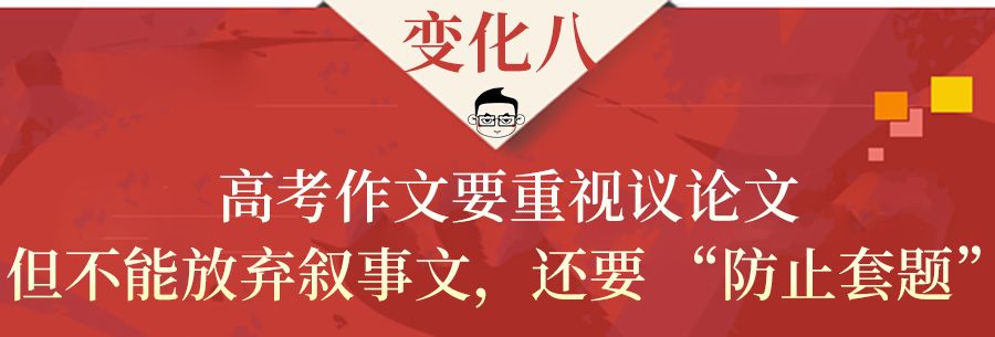 用文言文写老师的传记_给老师写文言传记_文言写传记老师怎么写