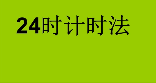 天干地支记时_天干地支纪时法_天干地支纪时辰