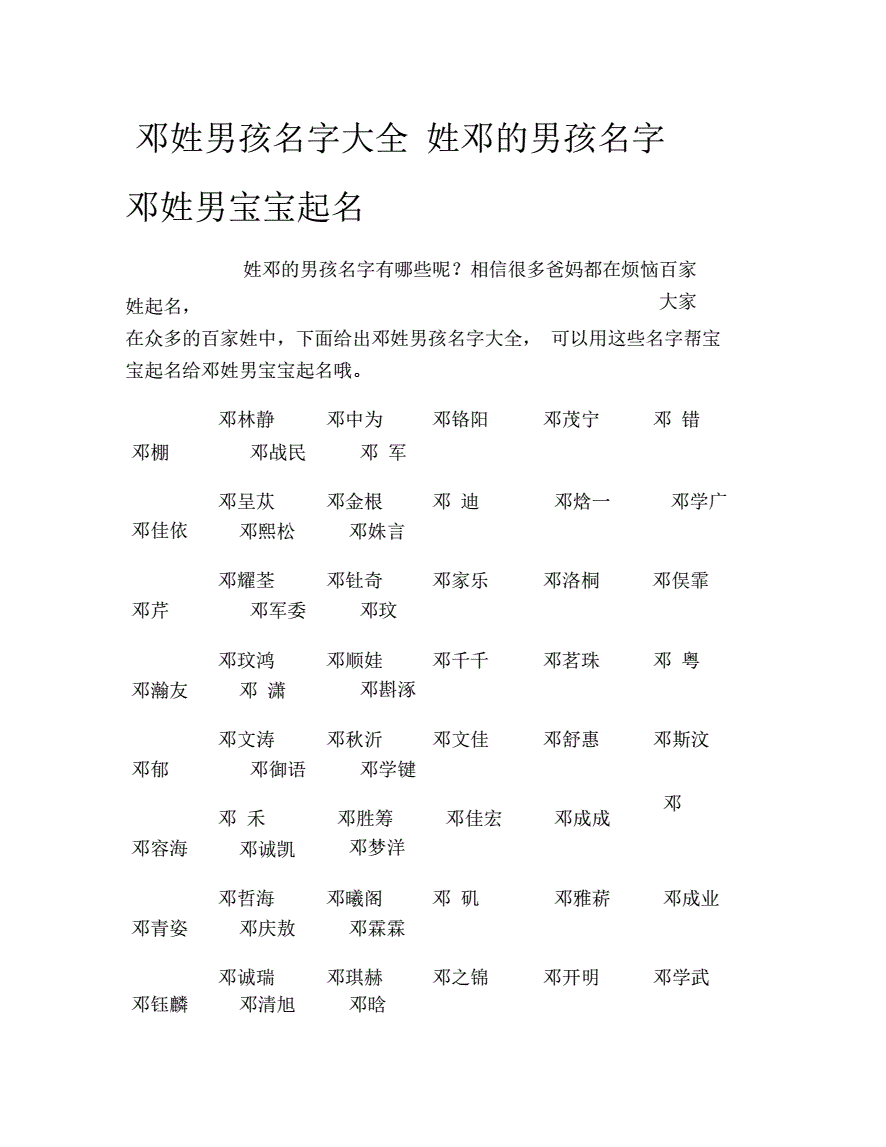 易经起名网免费取名测试打分_起名易经原文及译文_易经原文起名