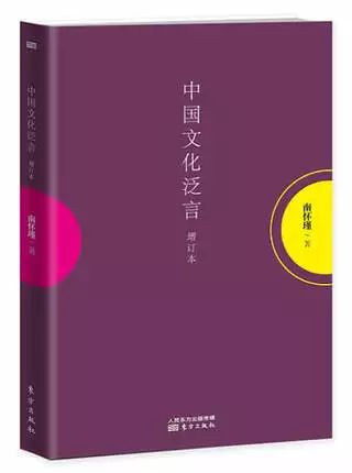 周易今注今译评价_周易今注今译pdf_周易今注今译哪个最好