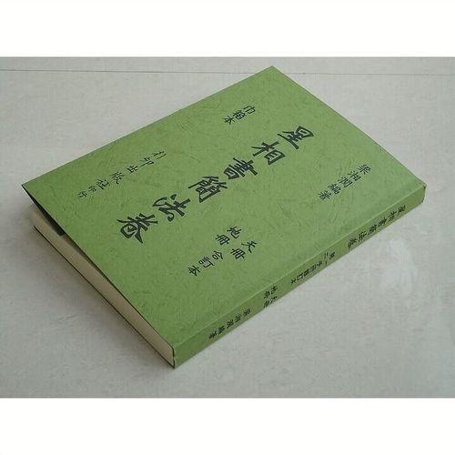 祖传四柱八字大运流年看吉凶_四柱八字大运流年的看法_从四柱中推测大运流年