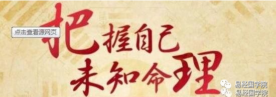 八字大运流年十神的推算方法_流年大运推算流程_流年大运十神的推测方法