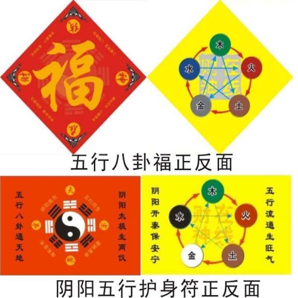 怎么破解七杀运（七煞运）？七煞星与八字运