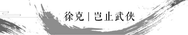 武打片奇门遁甲_奇门遁甲甄子丹版_奇门遁甲有没有甄子丹