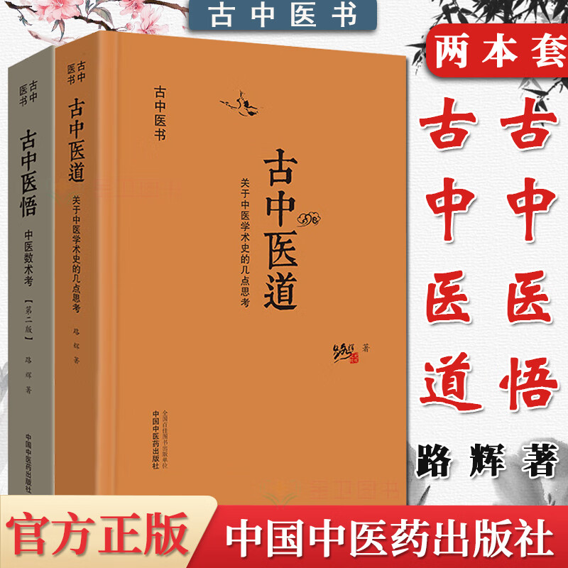 门朝北的四象 PTU阴阳术数|参禅悟道-