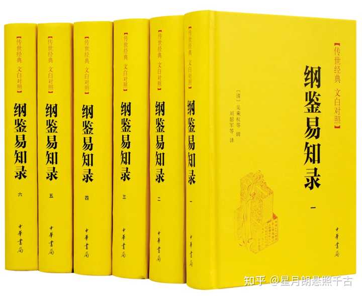 周易程氏传原文及翻译_周易程氏传与周易本义_程氏易传pdf