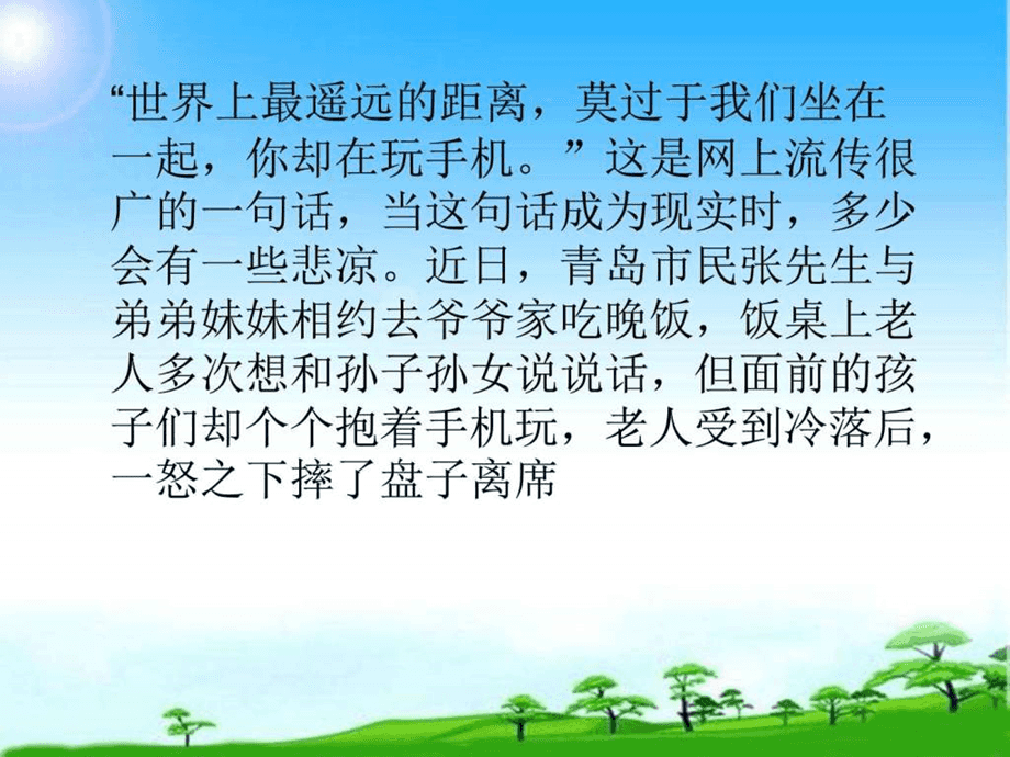 八字阴阳平衡的好处_什么是八字阴阳平衡_八字中阴阳平衡理论的理解