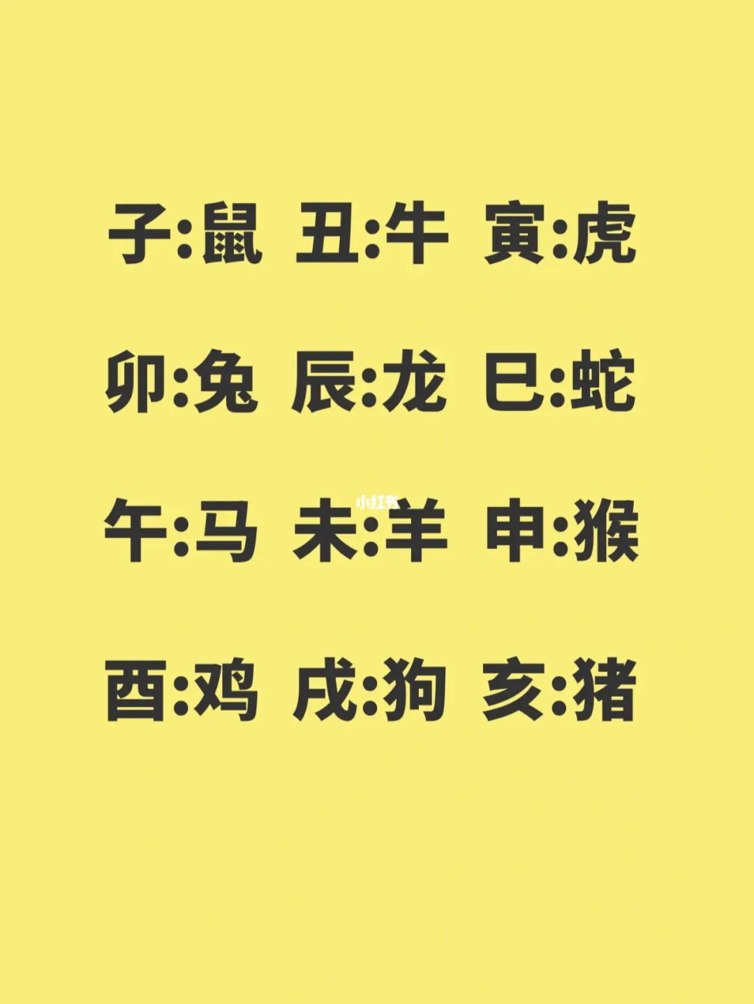 二十天干地支_十天干十二地支的用法_十天干在地支的状态