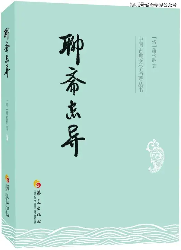 孔子的“绘事后素”与“礼后乎”